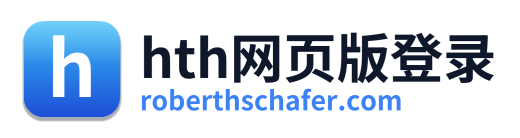 hth网页版登录 Logo